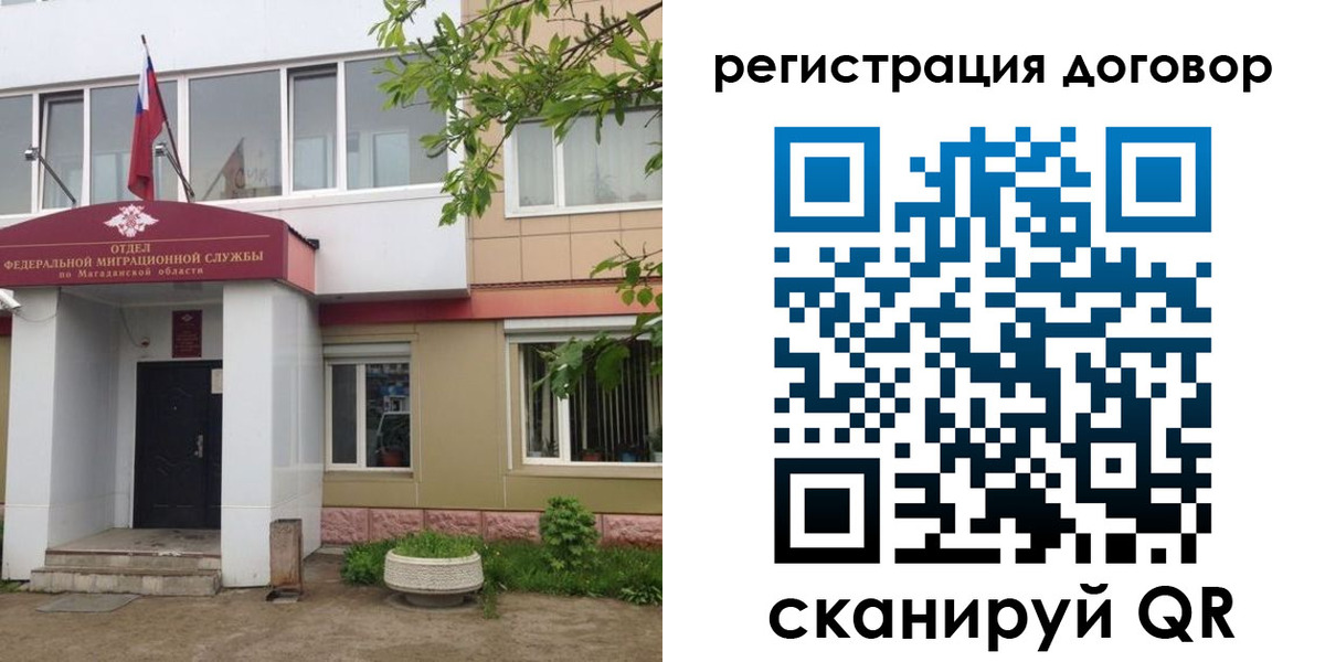 пропишу в квартире в Уржуме