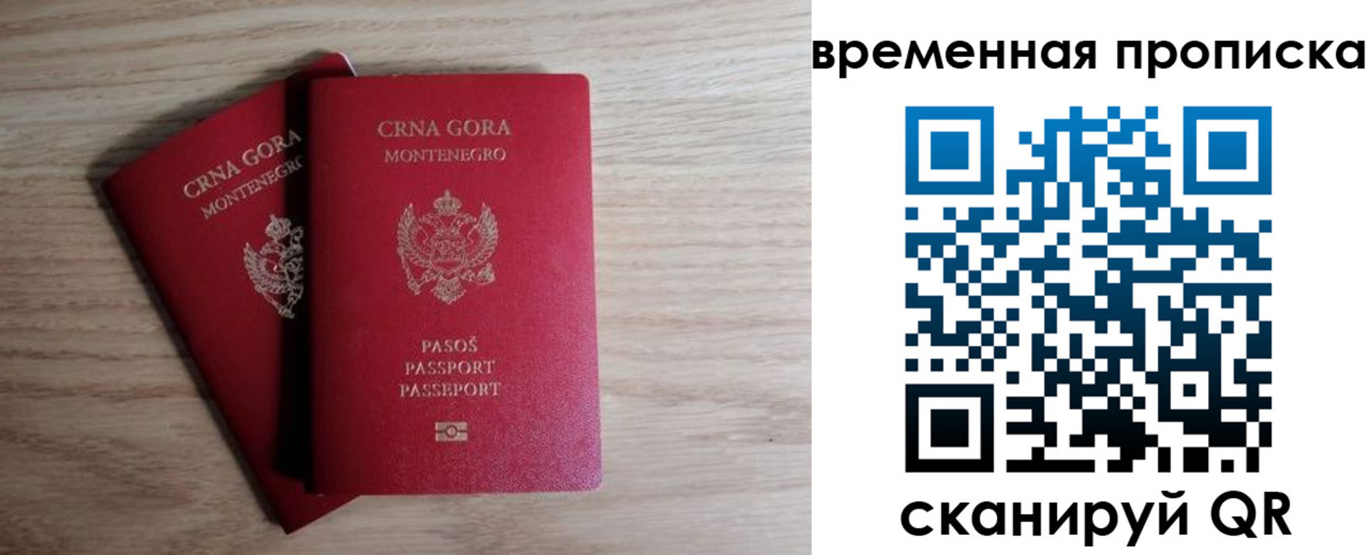 прописка для военкомата в Уржуме