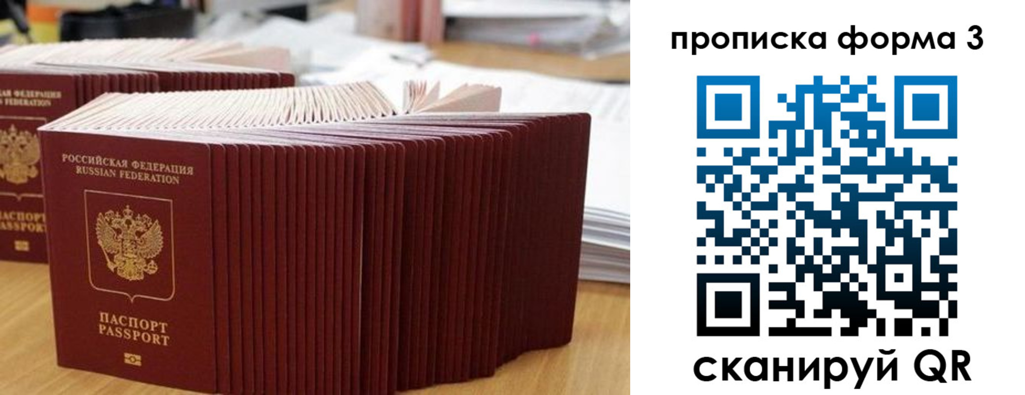 временная регистрация в квартире в Уржуме