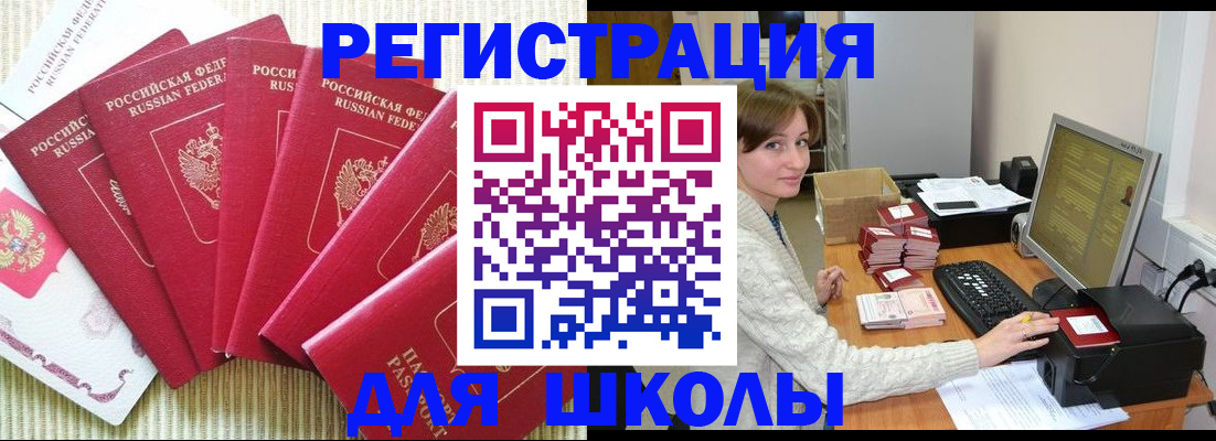 прописка гарантия в Уржуме